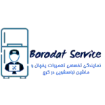 برودت-سرویس