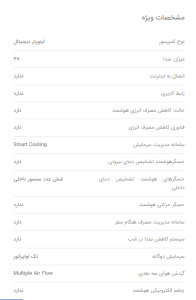 یخچال فریزر اسنوا هایپر