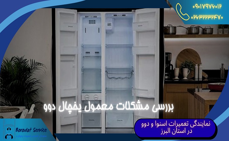 بندانگشتی