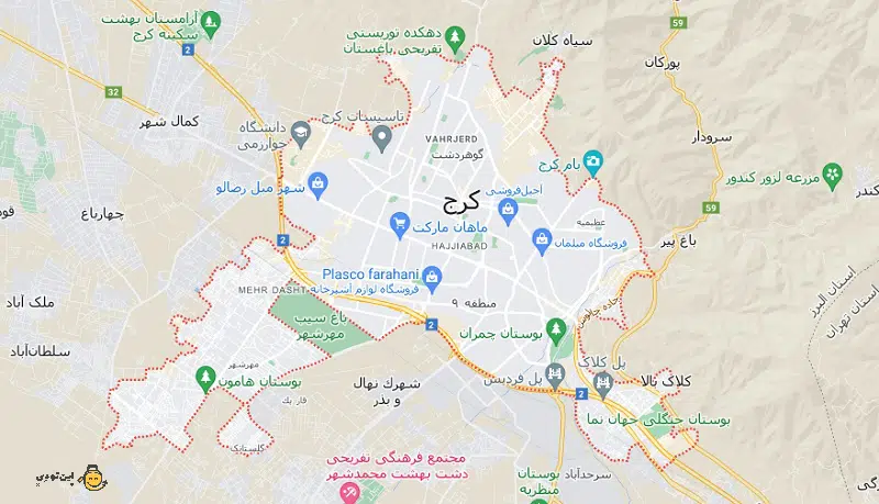 نواحی تحت پوشش نمایندگی تعمیر ماشین لباسشویی در کرج