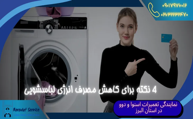بندانگشتی