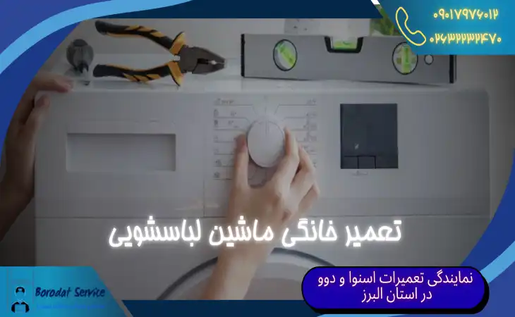 بندانگشتی