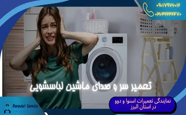 بندانگشتی