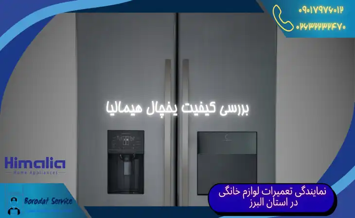 بندانگشتی