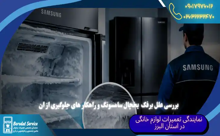 بندانگشتی
