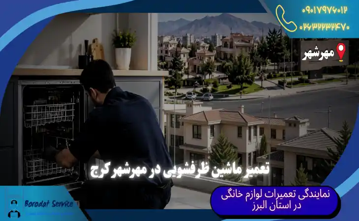 بندانگشتی