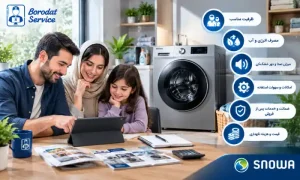 ارزیابی ارزش خرید لباسشویی اسنوا