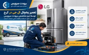 دلایل روشن نشدن موتور یخچال