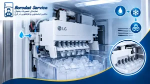 یخ_ساز یخچال ال جی چگونه کار می_کند؟