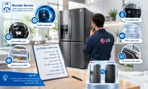 یخچال مناسب برای خانواده شما